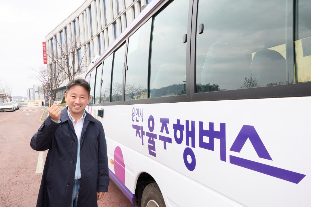 '용인시 자율주행버스 시범사업 현장점검' 게시글의 사진(19) '20260406 용인시 자율주행버스 시범사업 현장점검-28.jpg'