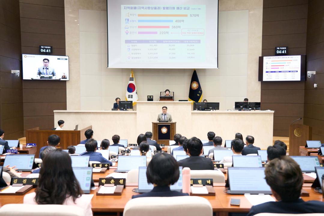 '제350회 임시회 제2차 본회의' 게시글의 사진(32) '20260724 제2차 본회의 (제350회 임시회)_48.jpg'
