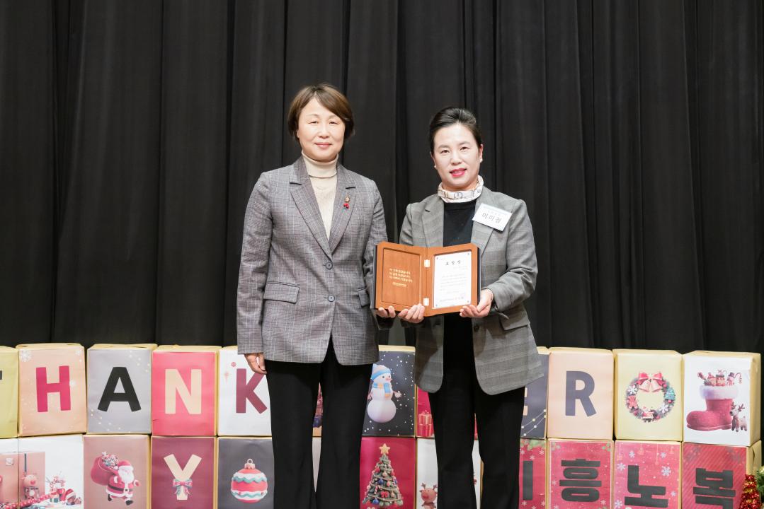 '2025년 후원자.자원봉사자 송년행사' 게시글의 사진(32) '20251205 2025년 후원자.자원봉사자 송년행사 N-29.JPG'