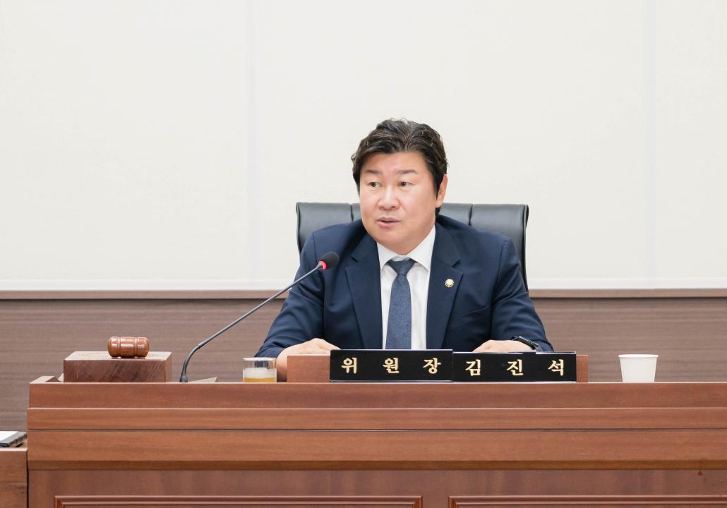 '상임위원회별 제1차 회의(제294회 임시회)' 게시글의 사진(6) '20250717 상임위원회별 제1차 회의(제294회 임시회) N.JPG'