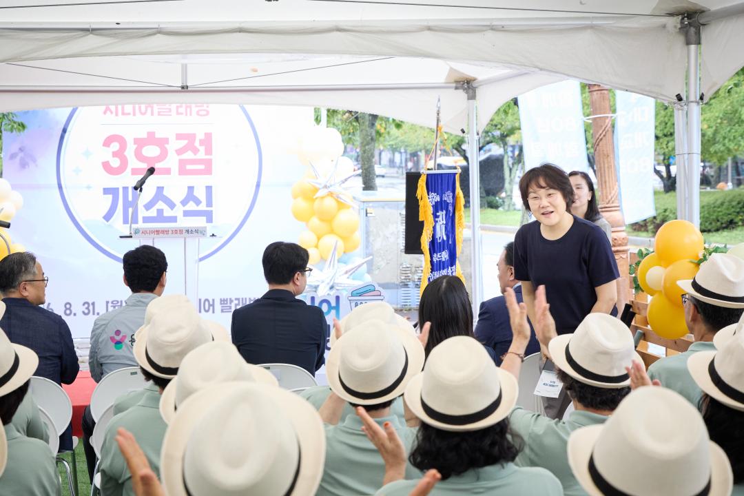 '시니어빨래방 3호점 개소식' 게시글의 사진(7) '20260831 용인 시니어빨래방 3호점 오픈식-03.jpg'