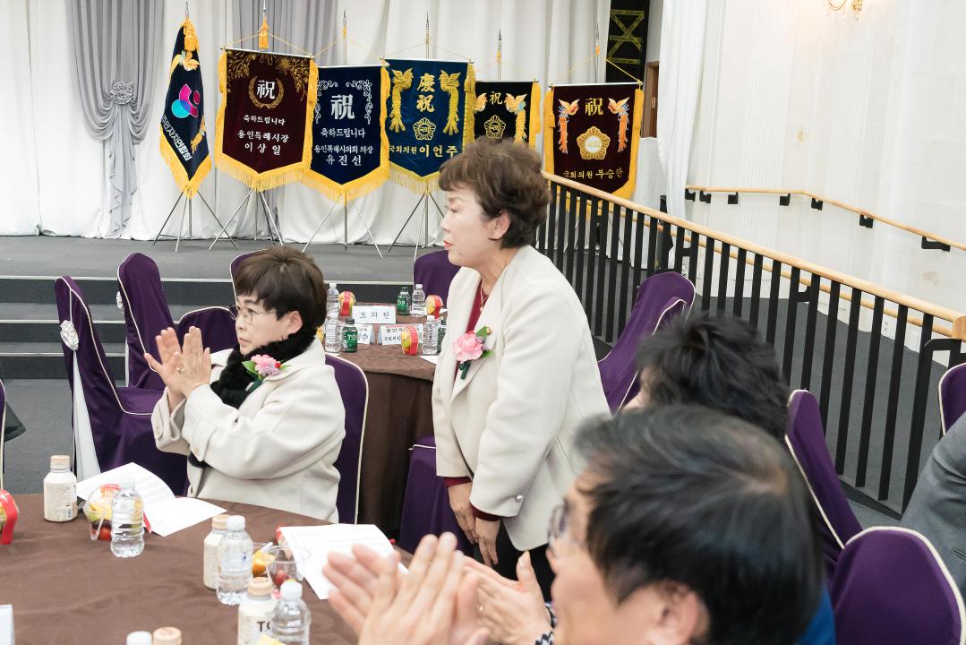 '제18ㆍ19대 용인시 주민자치연합회장 이취임식' 게시글의 사진(6) '20260123 제18ㆍ19대 용인시 주민자치연합회장 이취임식 N-15.JPG'