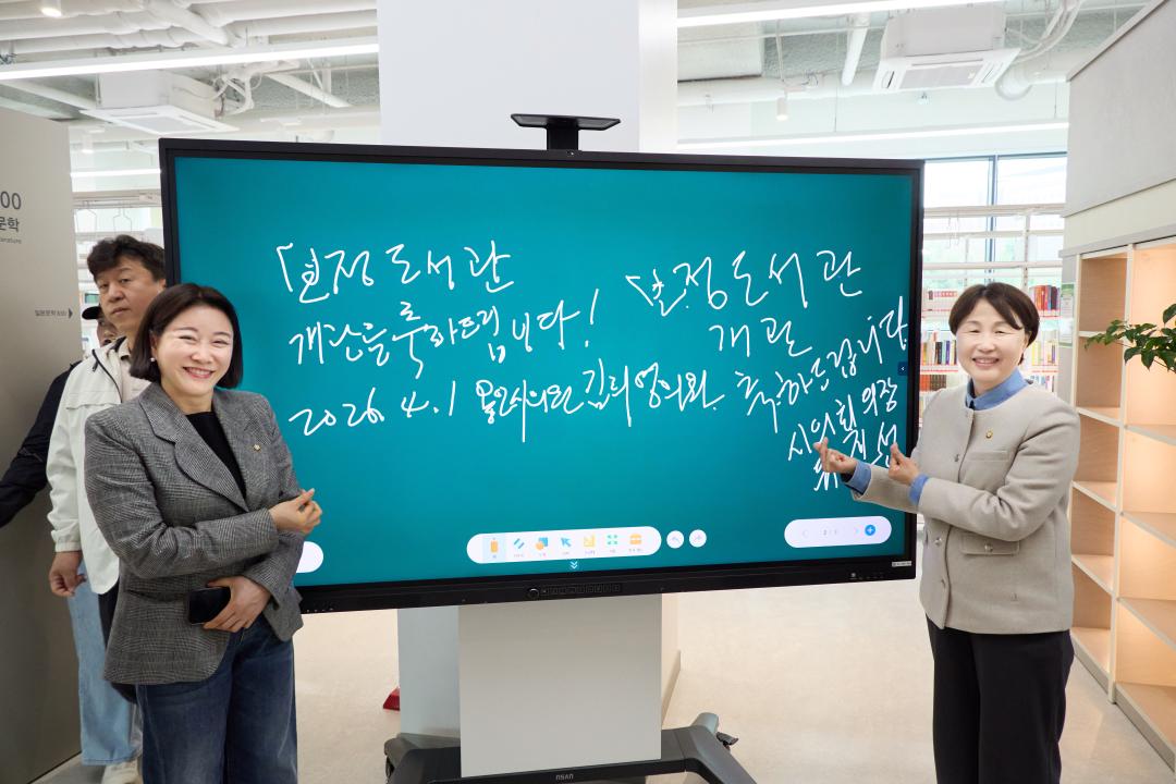 '보정미르휴먼센터 개관식' 게시글의 사진(46) '20260401 보정미르휴먼센터 개관식-087.jpg'