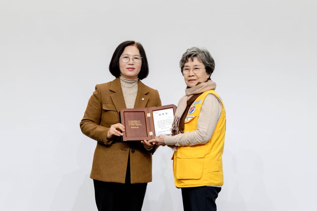 '2025년 제26회 자원봉사자의 날 기념식' 게시글의 사진(9) '20251210 2025년 제26회 자원봉사자의 날 기념식 (50).jpg'