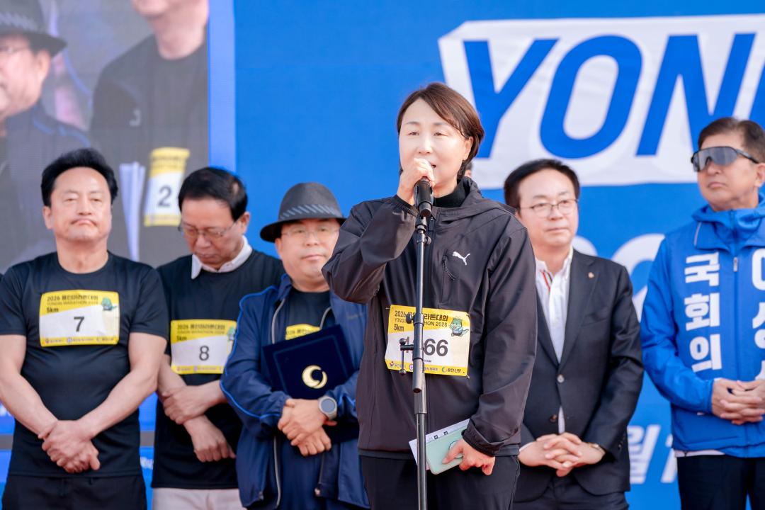 '2026 용인마라톤' 게시글의 사진(15) '20260510 2026 용인마라톤 (115).jpg'