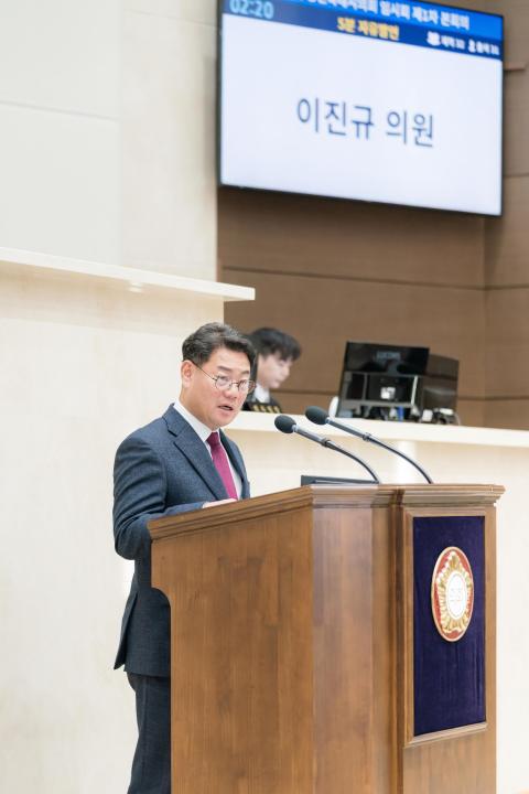 '제300회 제1차 본회의' 게시글의 사진(12) '20260205 제300회 제1차 본회의 N (25).JPG'