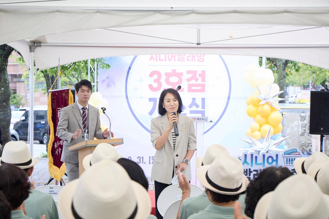 '시니어빨래방 3호점 개소식' 게시글의 사진(16) '20260831 용인 시니어빨래방 3호점 오픈식-30.jpg'