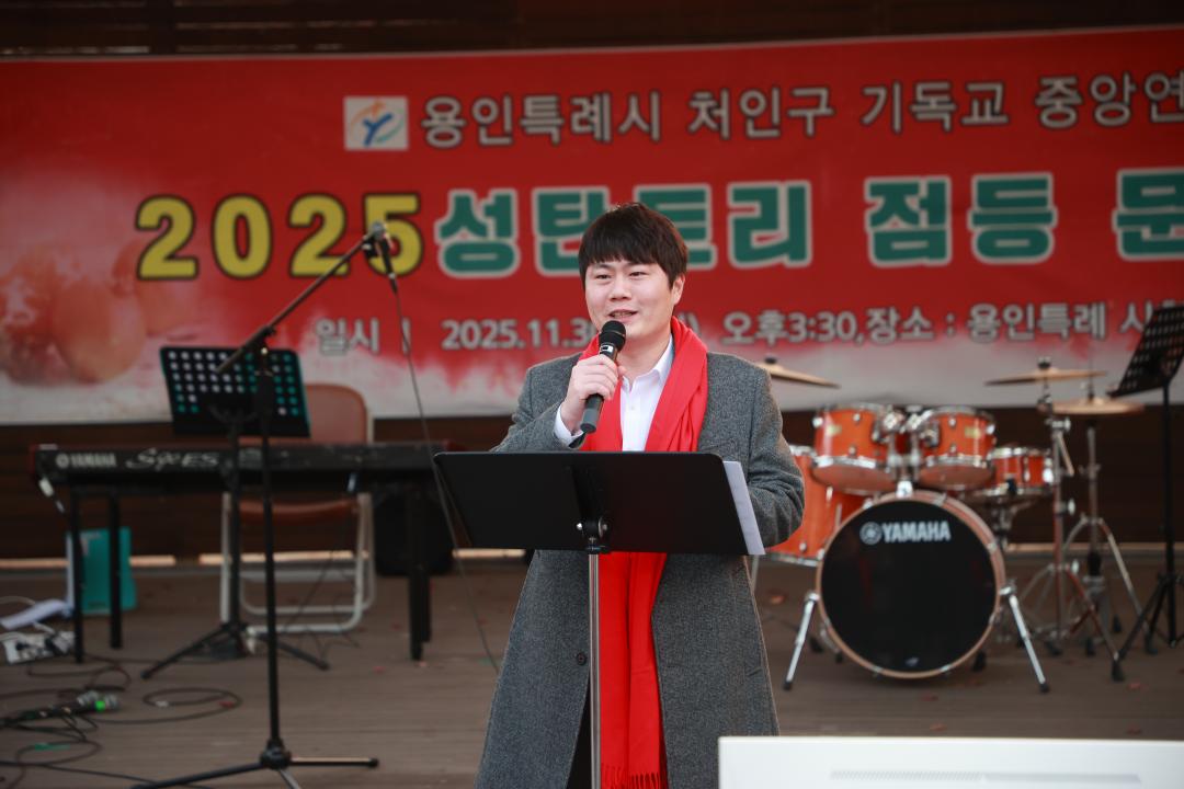 '2025 성탄 트리 점등 문화축제' 게시글의 사진(11) '20251130 2025 성탄 트리 점등 문화축제-13.jpg'