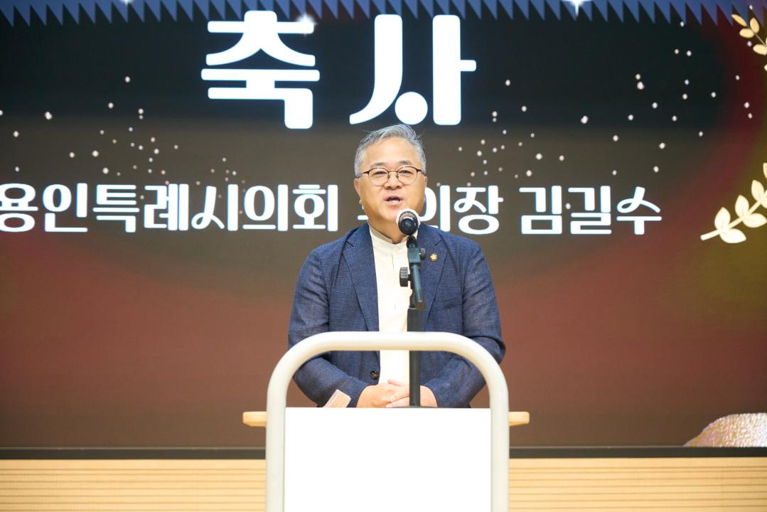 '생활개선용인시연합회 성과나눔 한마음대회' 게시글의 사진(17) '20261001 생활개선용인시연합회 성과나눔 한마음대회 N _28.jpg'