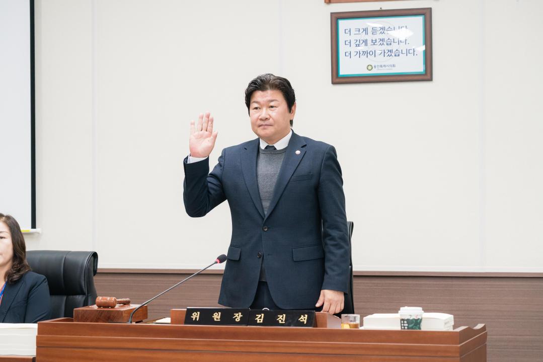 '행정사무감사 8일차 (제297회 제2차 정례회)' 게시글의 사진(30) '20251124 행정사무감사 8일차 (제297회 제2차 정례회) N-2.JPG'