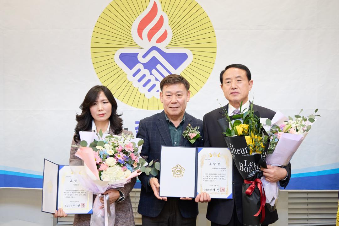 '바르게살기운동 2025년 회원대회 및 송년의 밤' 게시글의 사진(14) '20251209 바르게살기운동 2025년 회원대회 및 송년의 밤-33.jpg'