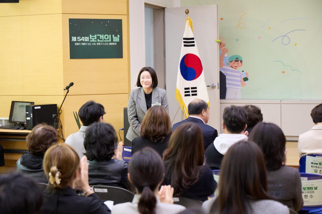 '제54회 보건의 날 기념식' 게시글의 사진(10) '20260407 제54회 보건의 날 기념식-16.jpg'