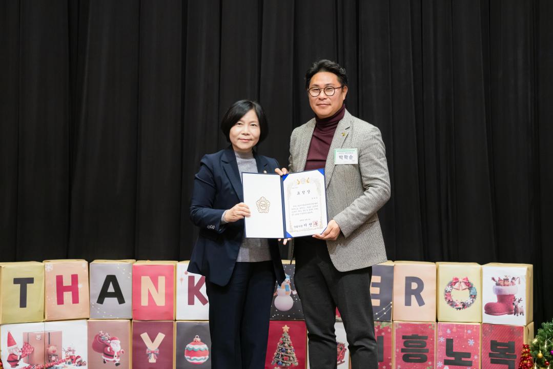 '2025년 후원자.자원봉사자 송년행사' 게시글의 사진(35) '20251205 2025년 후원자.자원봉사자 송년행사 N-35.JPG'