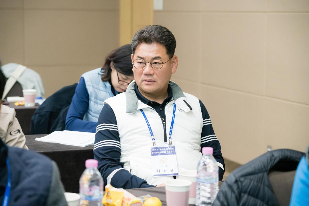 '경제환경위원회 의정연수' 게시글의 사진(13) '20251029~31 경제환경 위원회 의정연수 (단양,제천) N_-15.JPG'