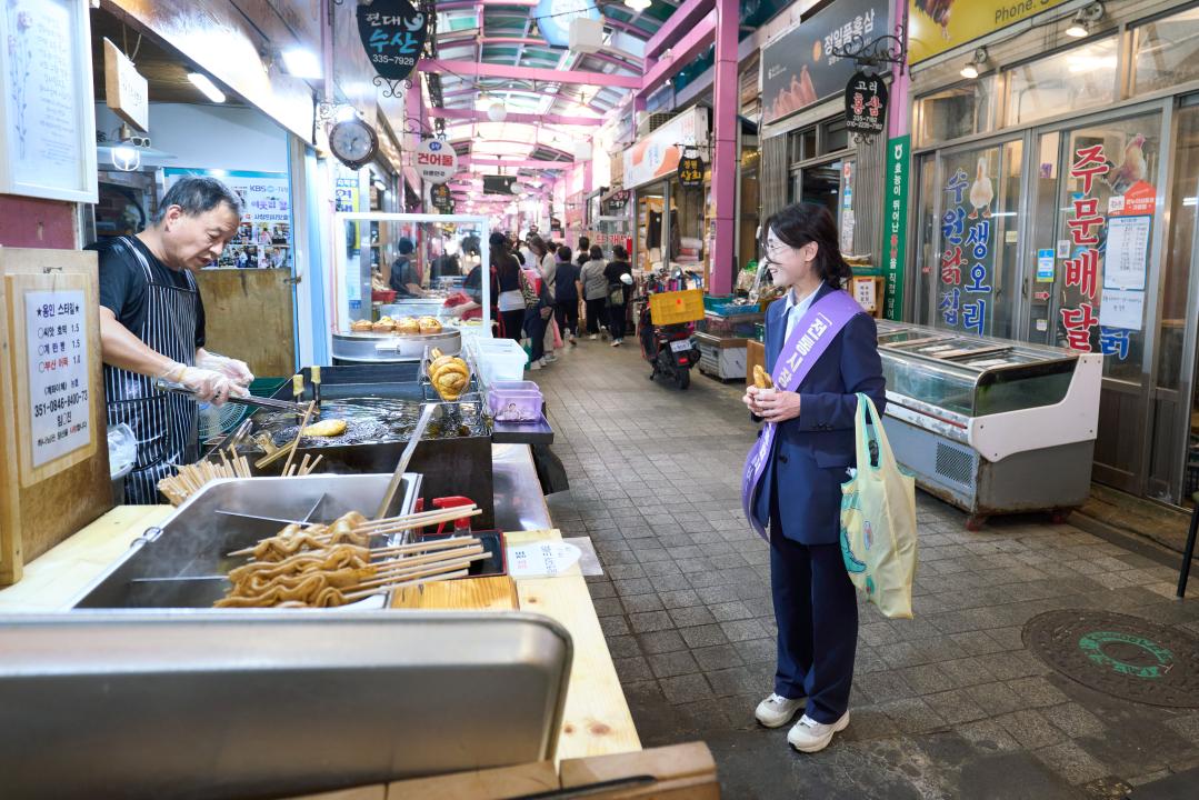 '추석맞이 전통시장 장보기' 게시글의 사진(18) '20260921 추석 명절 맞이 전통시장 장보기 및 위문물품 전달 (수지) N_17.jpg'