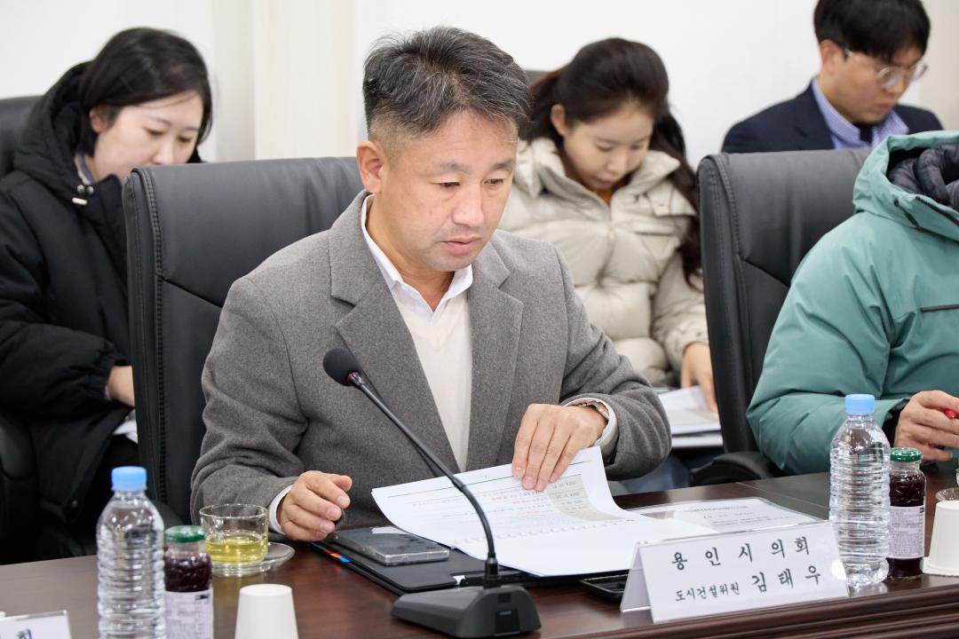 '행정사무감사 현지확인(도시건설위원회)' 게시글의 사진(20) '20251117 행정사무감사 현지확인(도시건설위원회)-26.jpg'