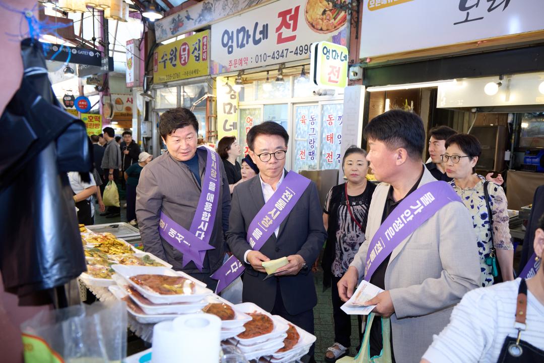 '추석맞이 전통시장 장보기' 게시글의 사진(8) '20260921 추석맞이 장보기-16.jpg'