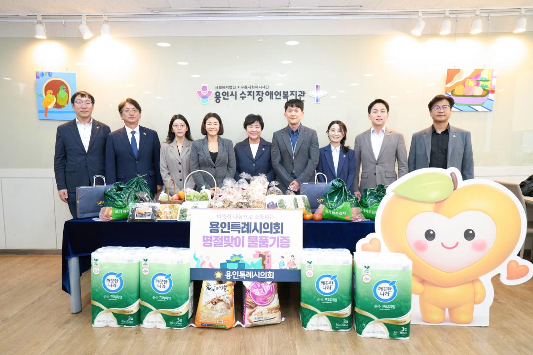 '추석맞이 사회복지시설 물품전달(수지구)' 게시글의 사진(2) '20260921 추석 명절 맞이 전통시장 장보기 및 위문물품 전달 (수지) N_23.jpg'