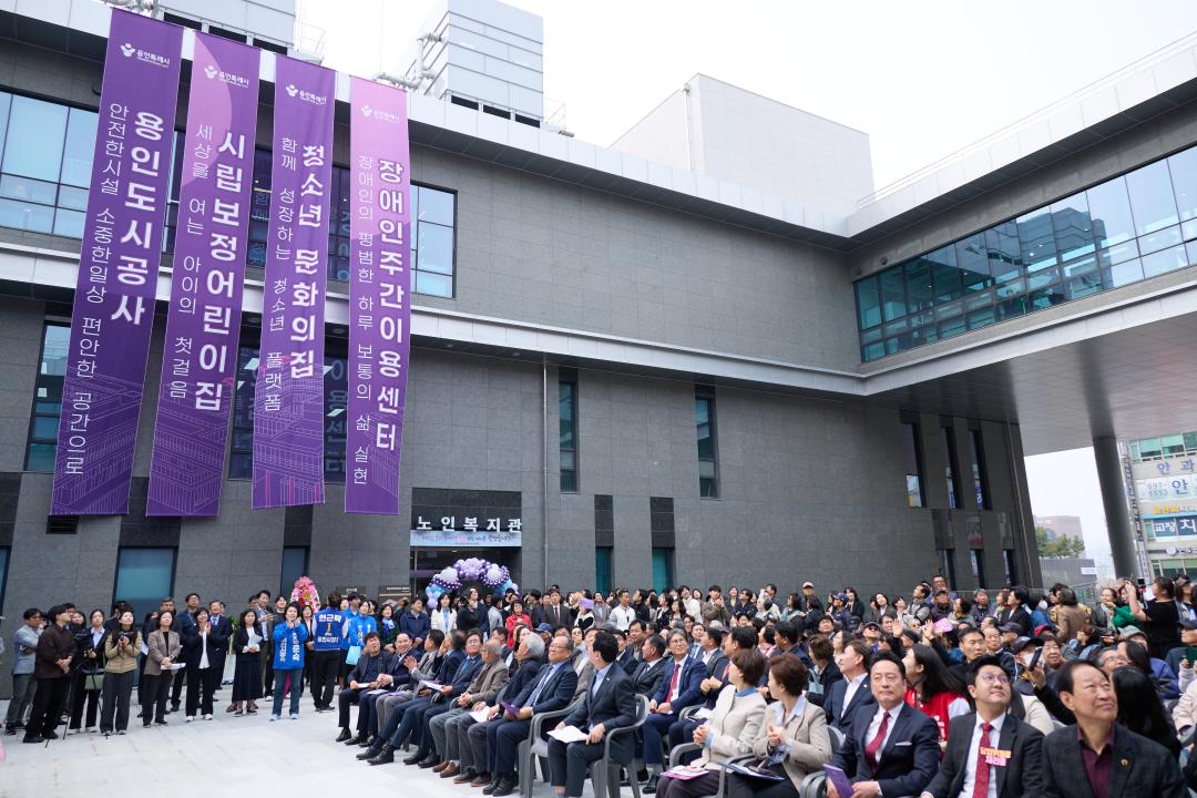 '보정미르휴먼센터 개관식' 게시글의 사진(23) '20260401 보정미르휴먼센터 개관식-033.jpg'