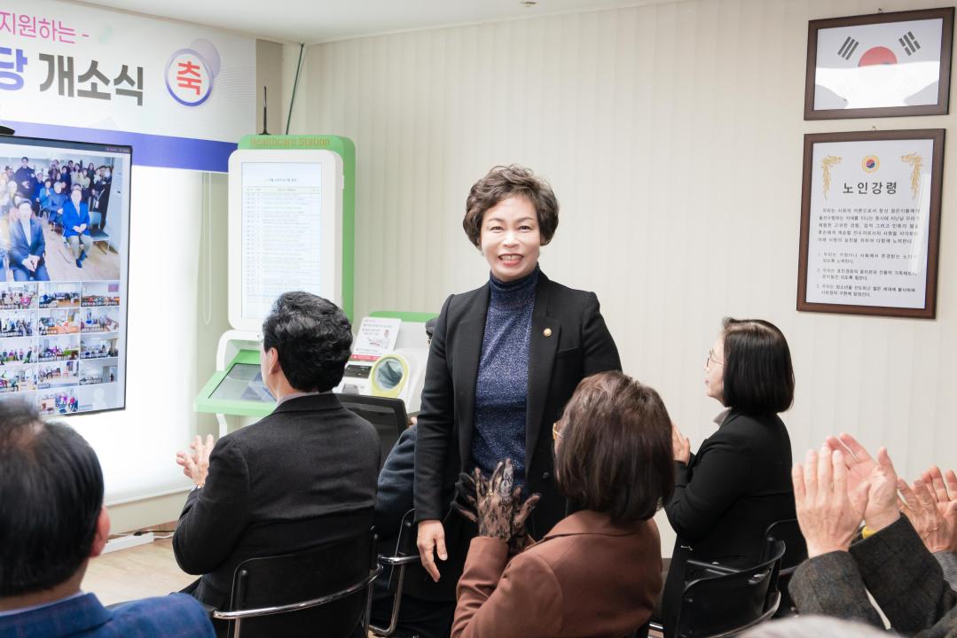 '용인특례시 스마트경로당 개소식' 게시글의 사진(6) '20251209 용인특례시 스마트경로당 개소식 N-9.JPG'