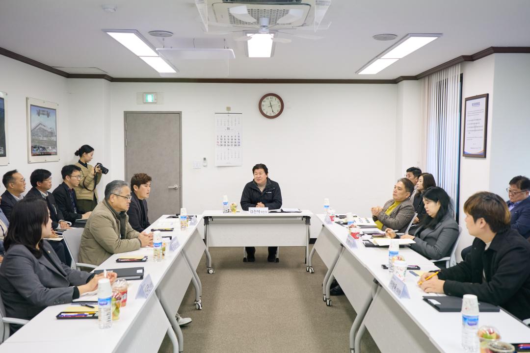 '행정사무감사 현지확인(자치행정위원회)' 게시글의 사진(65) '20251120 행정사무감사 현지확인(자치행정위원회)-101.jpg'