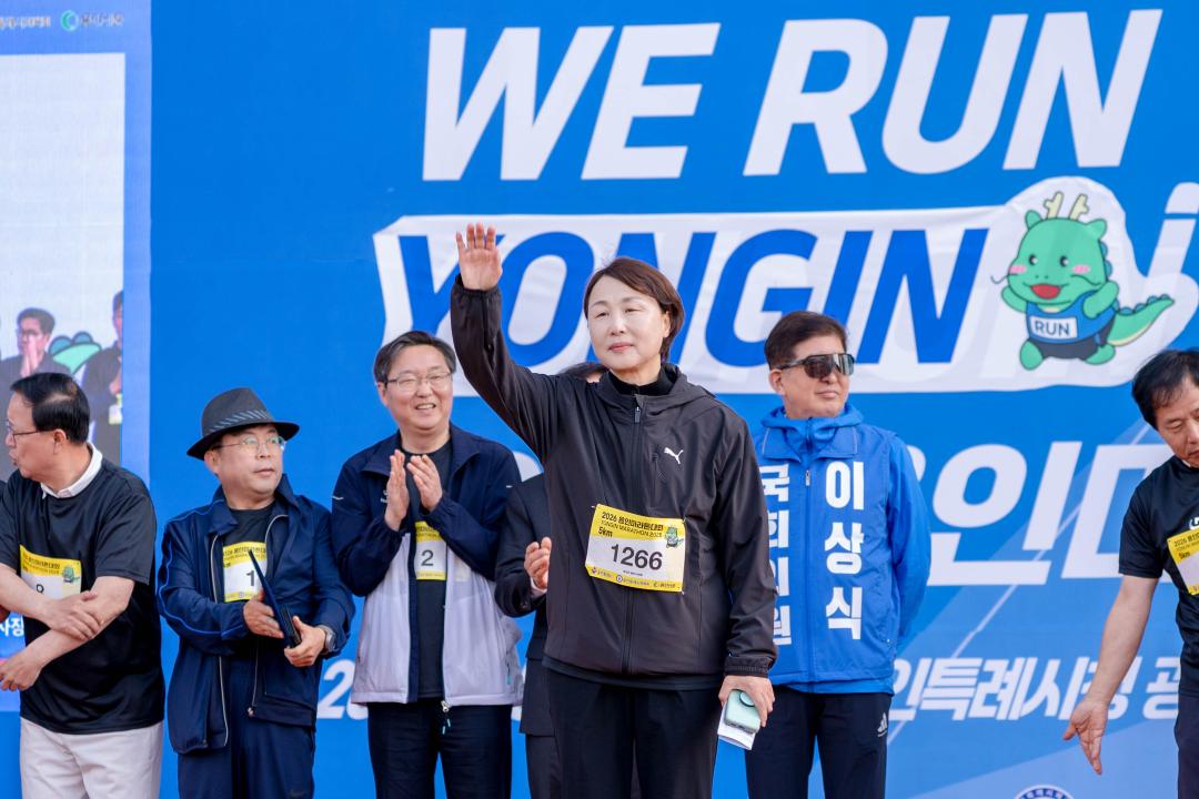 '2026 용인마라톤' 게시글의 사진(7) '20260510 2026 용인마라톤 (90).jpg'