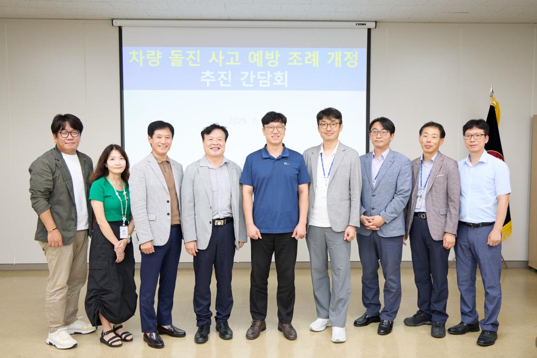 '차량 돌진 사고 예방 조례 개정 추진 간담회' 게시글의 사진(2) '20250721 김병민 의원 차량 돌진 사고 예방 조례 개정 추진 간담회-01.jpg'