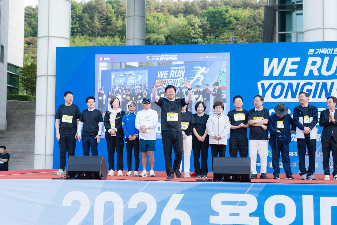 '2026 용인마라톤' 게시글의 사진(9) '20260510 2026 용인마라톤 (188).jpg'