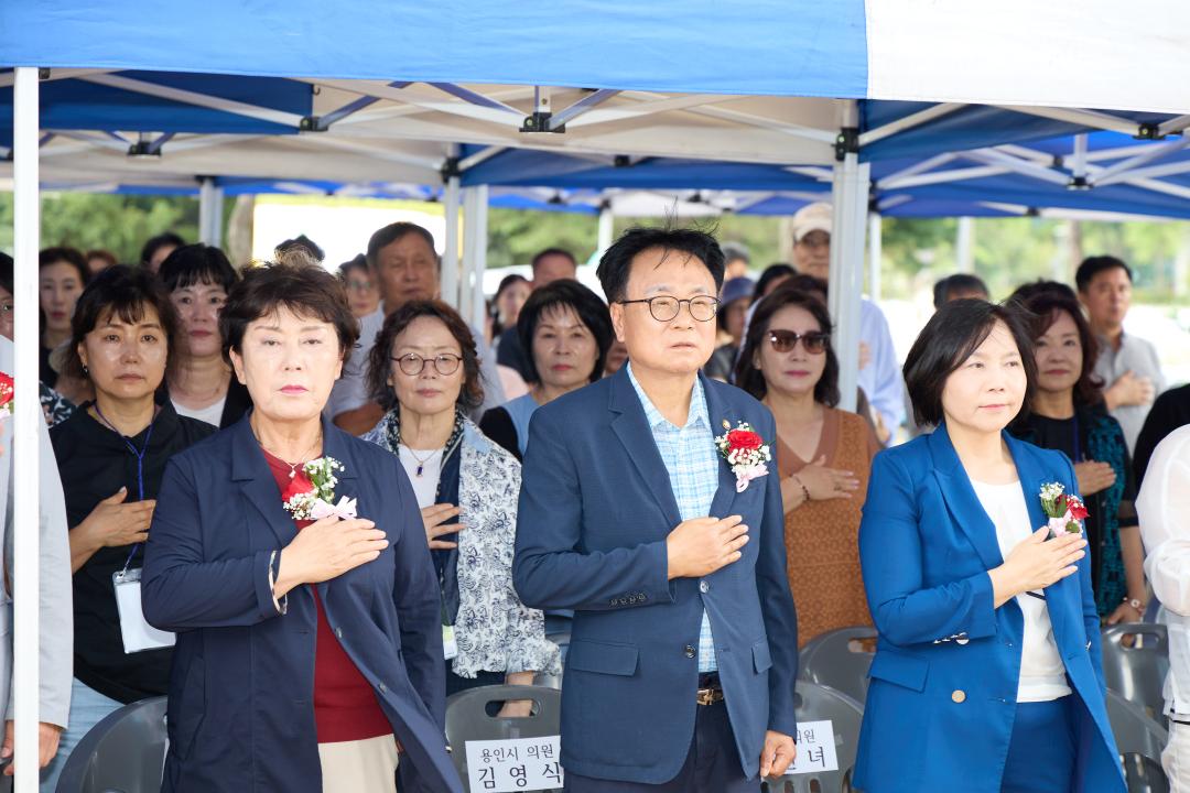 '2025 용인 세계 예술 문화 엑스포' 게시글의 사진(16) '20250829  2025 용인 세계 예술 문화 엑스포-09.jpg'