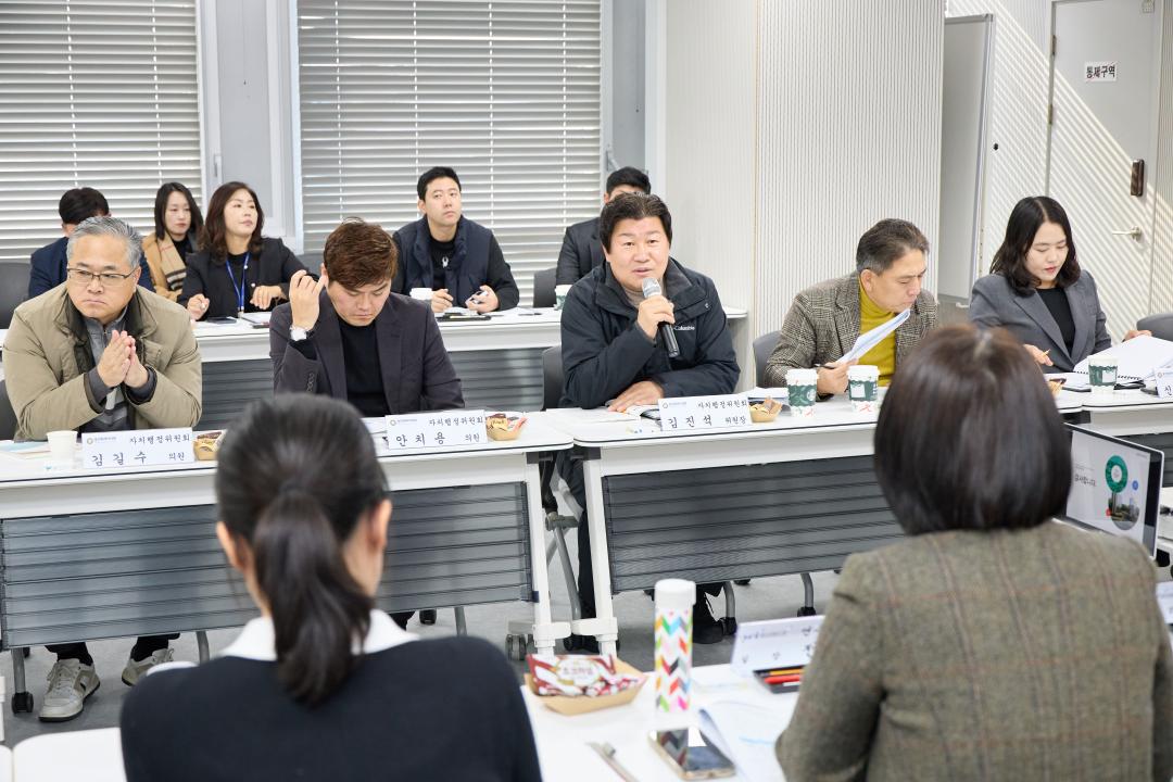 '행정사무감사 현지확인(자치행정위원회)' 게시글의 사진(80) '20251120 행정사무감사 현지확인(자치행정위원회)-135.jpg'