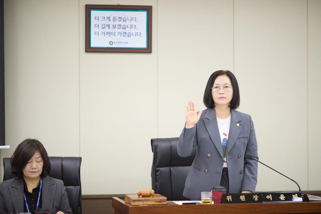 '행정사무감사 8일차 (제297회 제2차 정례회)' 게시글의 사진(7) '20251124 행정사무감사 8일차 (제297회 제2차 정례회)-009.jpg'