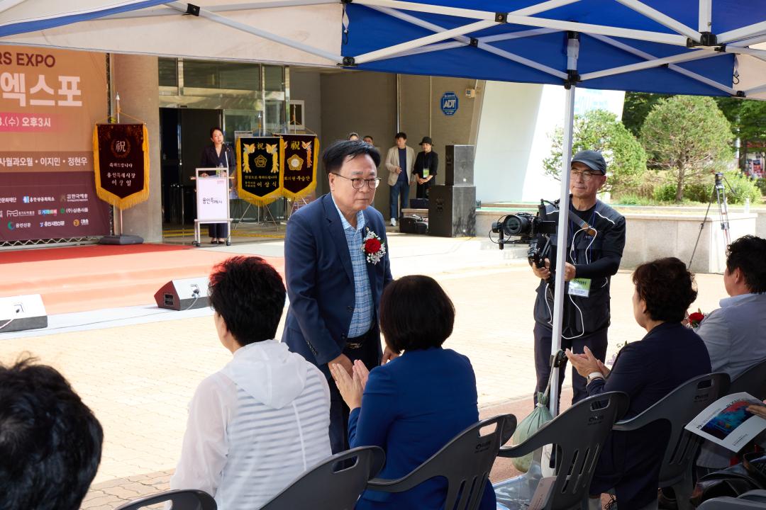 '2025 용인 세계 예술 문화 엑스포' 게시글의 사진(8) '20250829  2025 용인 세계 예술 문화 엑스포-17.jpg'