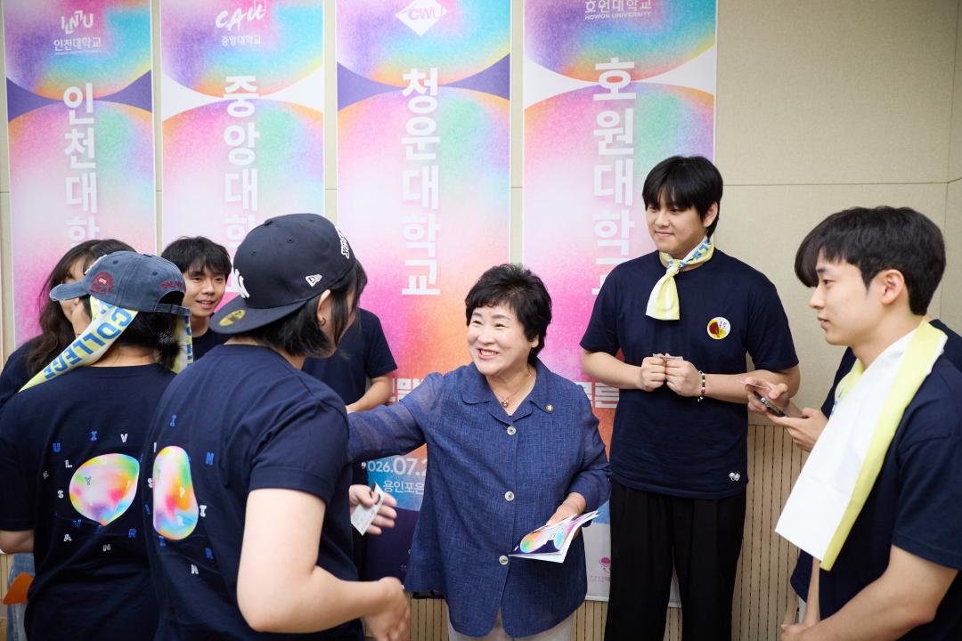 '제3회 대한민국 대학연극제 개막식' 게시글의 사진(26) '20260711 제3회 대한민국 대학연극제 개막식-39.jpg'