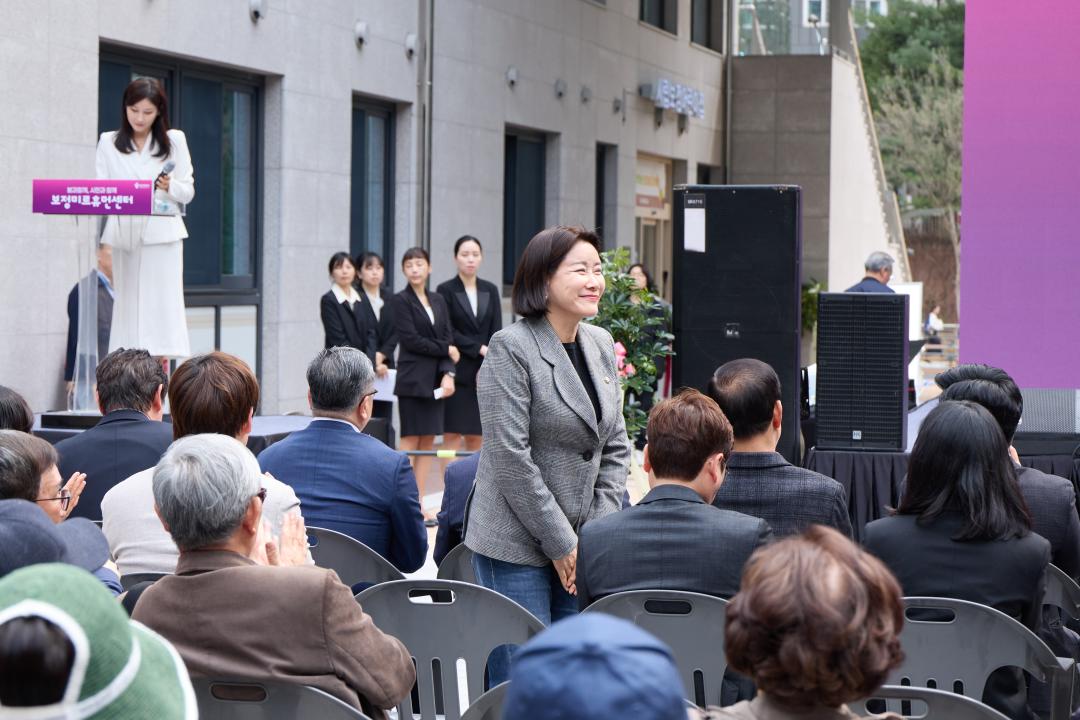 '보정미르휴먼센터 개관식' 게시글의 사진(11) '20260401 보정미르휴먼센터 개관식-013.jpg'