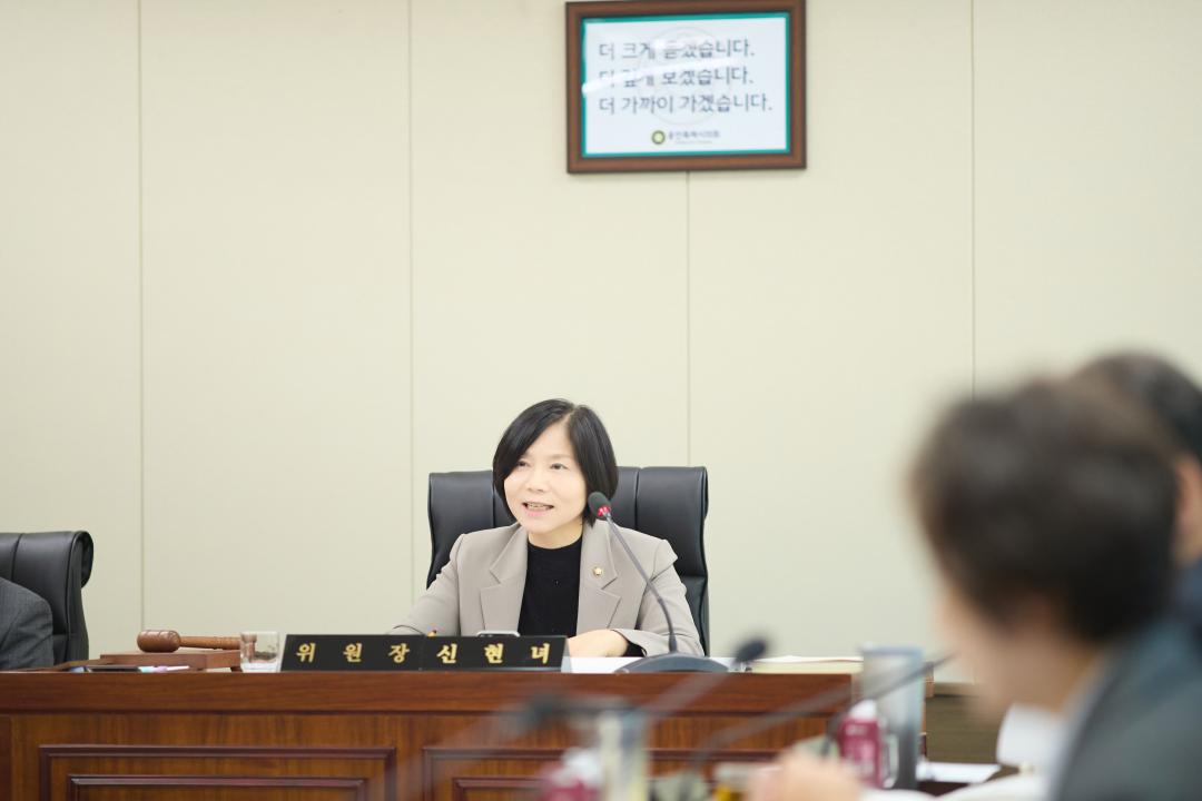 '상임위위원회별 제2차 회의( 제302회 임시회 )' 게시글의 사진(8) '20260408 상임위위원회별 제2차 회의 ( 제302회 임시회 )-016.jpg'