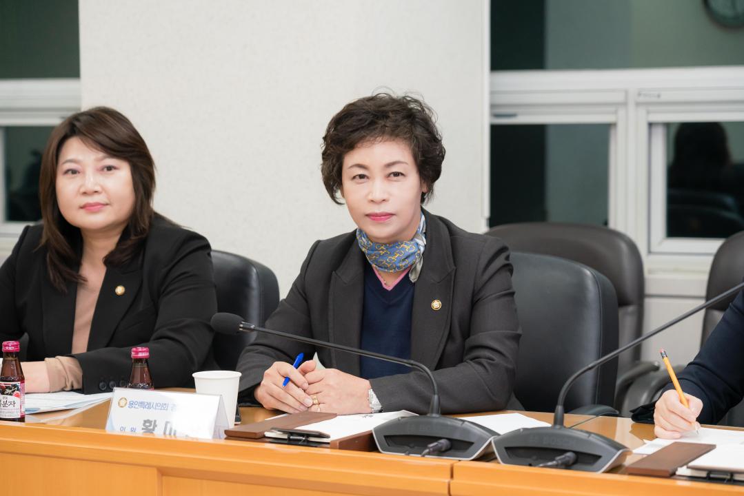 '경제환경자문위원회' 게시글의 사진(26) '20251127 경제환경자문위원회 N-36.JPG'