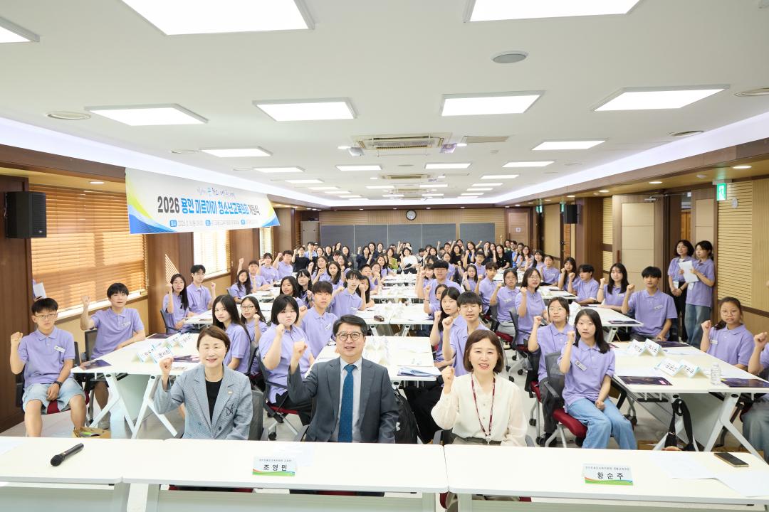 '용인 미르아이 청소년교육의회 개원식' 게시글의 사진(3) '20260516 2026 용인 미르아이 청소년교육의회 개원식-31.jpg'