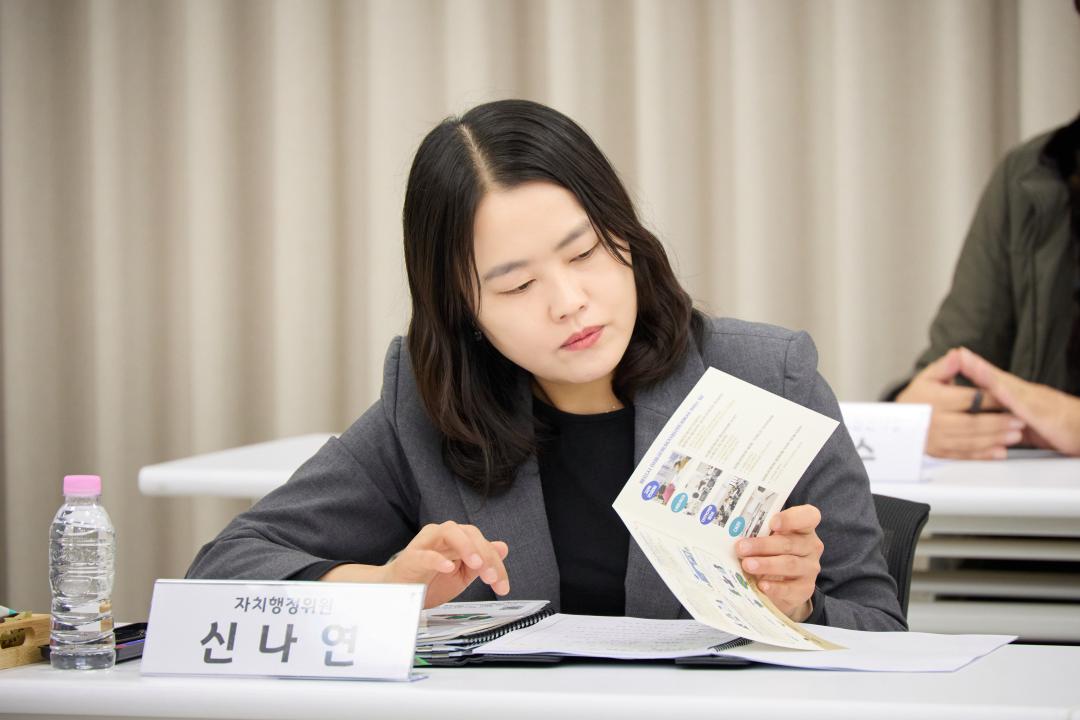 '행정사무감사 현지확인(자치행정위원회)' 게시글의 사진(60) '20251120 행정사무감사 현지확인(자치행정위원회)-095.jpg'