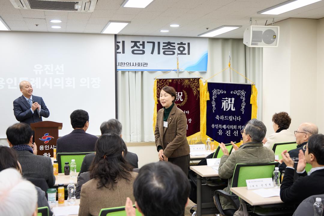'2026 용인특례시 한의사회 정기총회' 게시글의 사진(5) '20260121 2026 용인특례시 한의사회 정기총회-01.jpg'