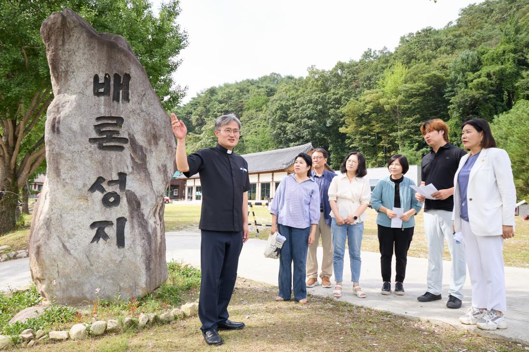 '의원연구단체 용인종교문화역사 여행의시작 2 벤치마킹' 게시글의 사진(6) '20250827-28 의원연구단체 용인종교문화역사여행의시작 2벤치마킹-004.jpg'