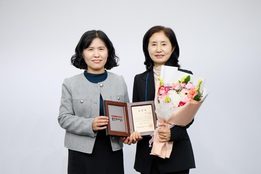 '2025년 하반기 용인장기요양기관협회 총회' 게시글의 사진(15) '20251211 2025년 하반기 용인장기요양기관협회 총회-03.jpg'