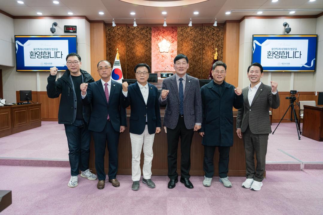 '경제환경위원회 의정연수' 게시글의 사진(19) '20251029~31 경제환경 위원회 의정연수 (단양,제천) N_-87.JPG'