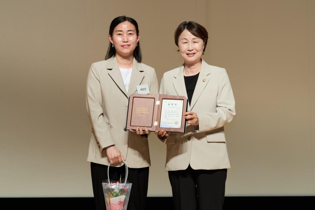 '2026년 노동절 기념식' 게시글의 사진(12) '20260425 2026년 노동절 기념식-061.jpg'