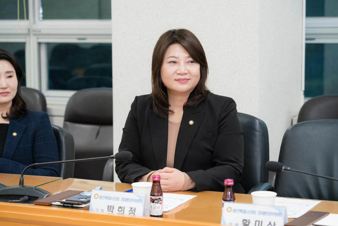 '경제환경자문위원회' 게시글의 사진(29) '20251127 경제환경자문위원회 N-10.JPG'