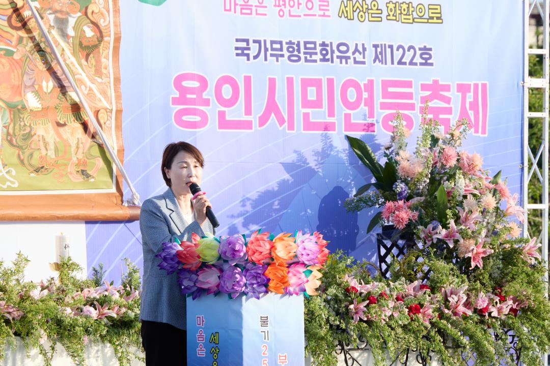 '불기2570(2026)년 부처님 오신날 용인시민연등축제' 게시글의 사진(20) '20260517 불기2570(2026)년 부처님 오신날 용인시민연등축제-078.jpg'