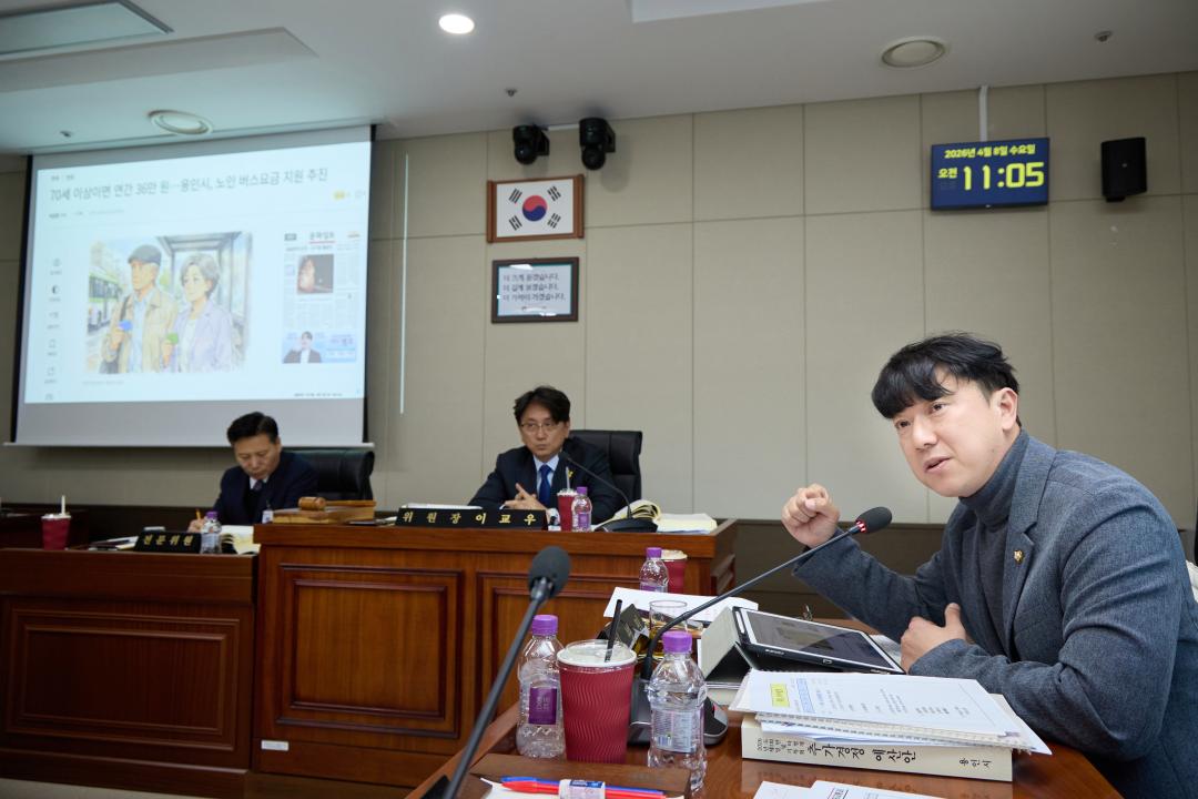 '상임위위원회별 제2차 회의( 제302회 임시회 )' 게시글의 사진(40) '20260408 상임위위원회별 제2차 회의 ( 제302회 임시회 )-091.jpg'