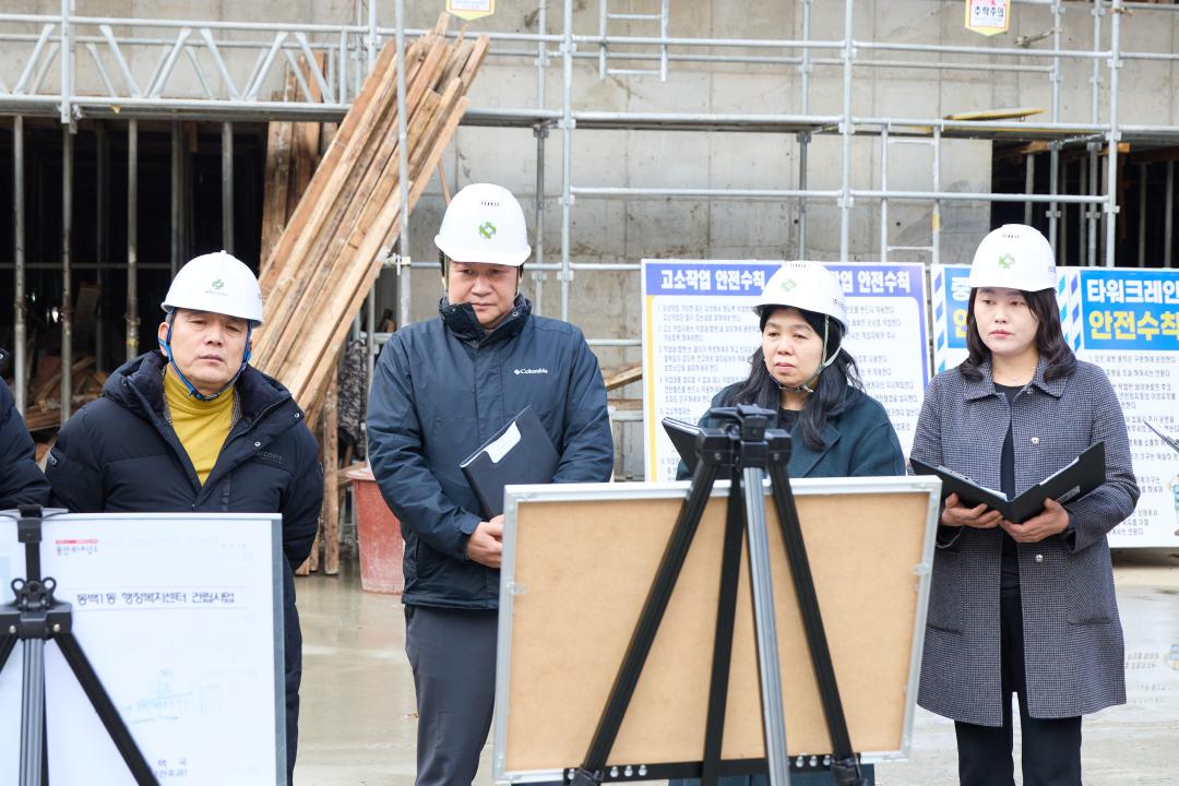 '행정사무감사 현지확인(자치행정위원회)' 게시글의 사진(105) '20251120 행정사무감사 현지확인(자치행정위원회)-168.jpg'