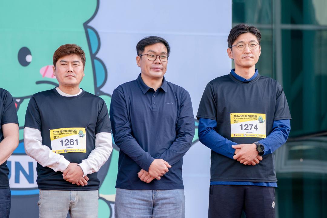 '2026 용인마라톤' 게시글의 사진(14) '20260510 2026 용인마라톤 (112).jpg'