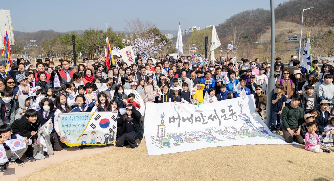 '수지머내만세운동' 게시글의 사진(1) '20260328 수지머내만세운동 (56).jpg'