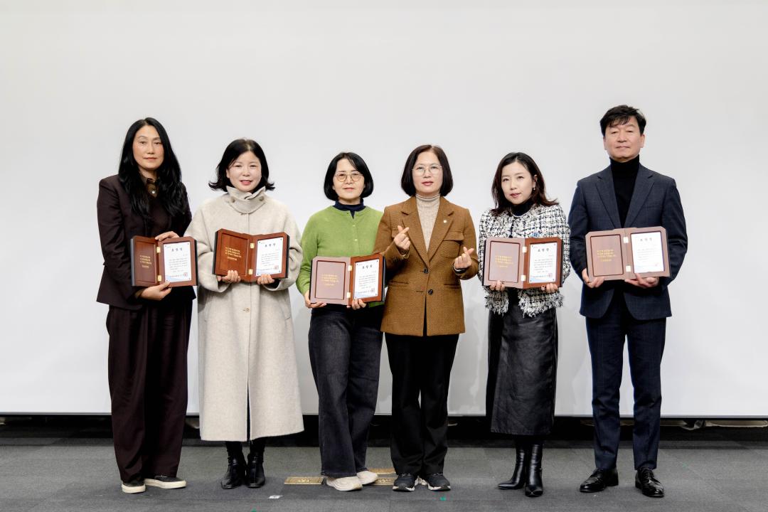 '2025년 제26회 자원봉사자의 날 기념식' 게시글의 사진(31) '20251210 2025년 제26회 자원봉사자의 날 기념식 (72).jpg'